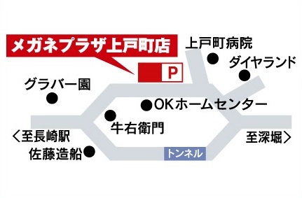 メガネプラザ上戸町店地図.jpg
